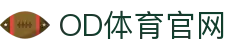 OD中国有限公司官网-OD官方网站